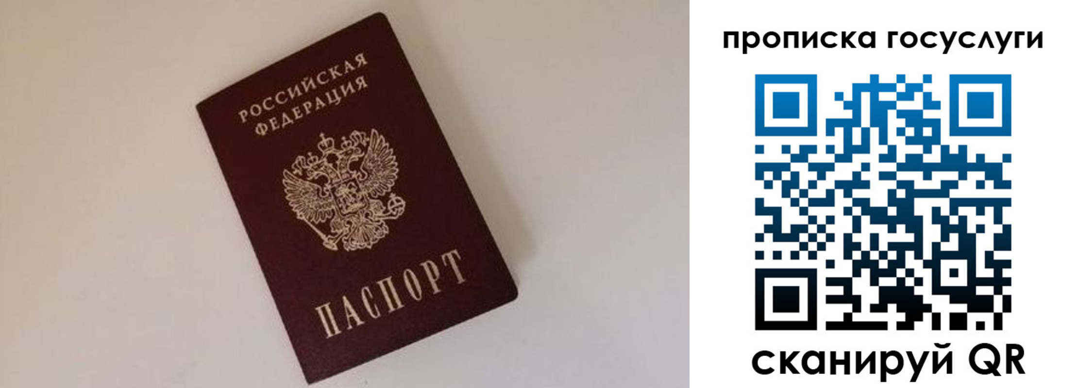 регистрация для дет. сада в Аркадаке